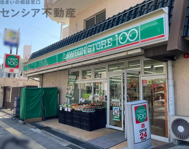 コンビニ　ローソンストア100都島中野町店（コンビニ）まで148m