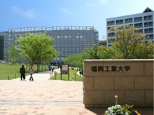 大学・短大　私立福岡工業大学（大学・短大）まで2026m
