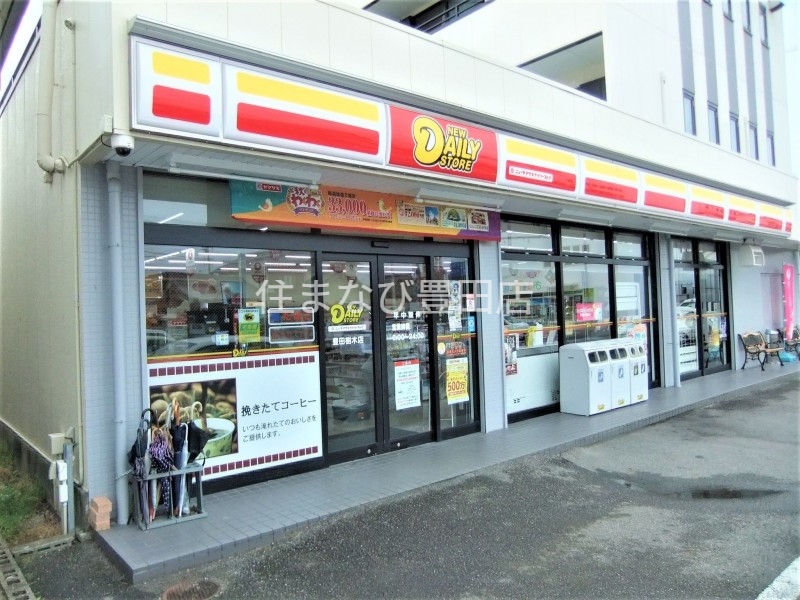 コンビニ　ニューヤマザキデイリーストア豊田樹木店（コンビニ）まで163m