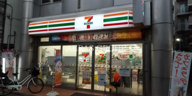 コンビニ　セブン-イレブン 目黒原町１丁目店（コンビニ）まで226m