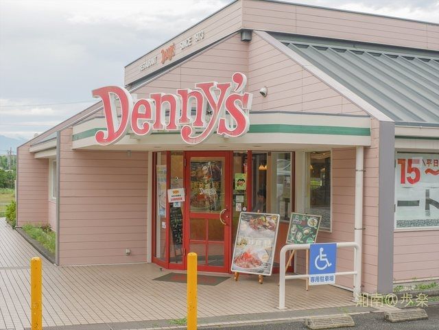 飲食店　デニーズ湘南ライフタウン店（飲食店）まで1006m