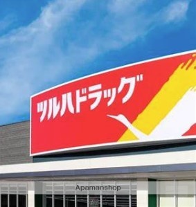 ドラックストア　ツルハドラッグ六会駅前店（ドラッグストア）まで601m