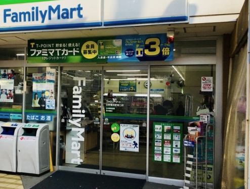 コンビニ　ファミリーマート 日野豊田駅南口店（コンビニ）まで708m
