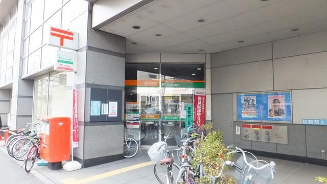 郵便局　郵便局（郵便局）まで650m