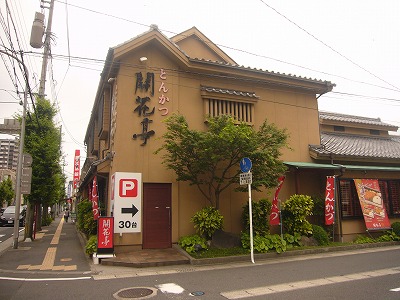 その他　開花亭（その他）まで350m