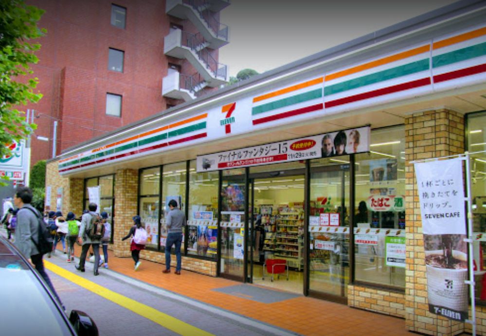 コンビニ　セブンイレブン 港区広尾駅北店（コンビニ）まで327m