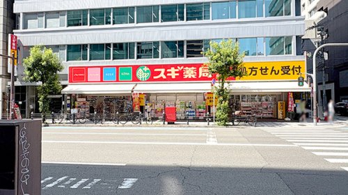ドラックストア　スギ薬局 堺筋本町店（ドラッグストア）まで672m
