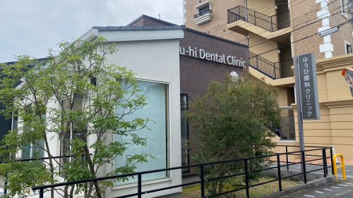 病院　ゆうひ歯科クリニック（病院）まで802m