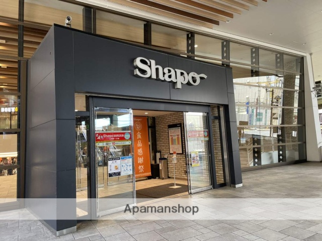 ショッピングセンター　シャポー市川（ショッピングセンター）まで287m