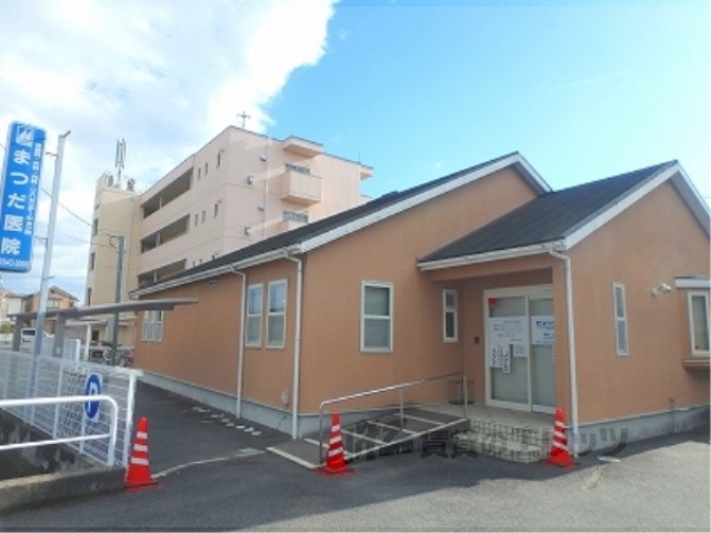 病院　まつだ医院（病院）まで1000m