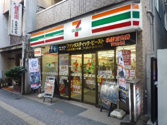 コンビニ　セブンイレブン渋谷幡ケ谷駅前店（コンビニ）まで147m