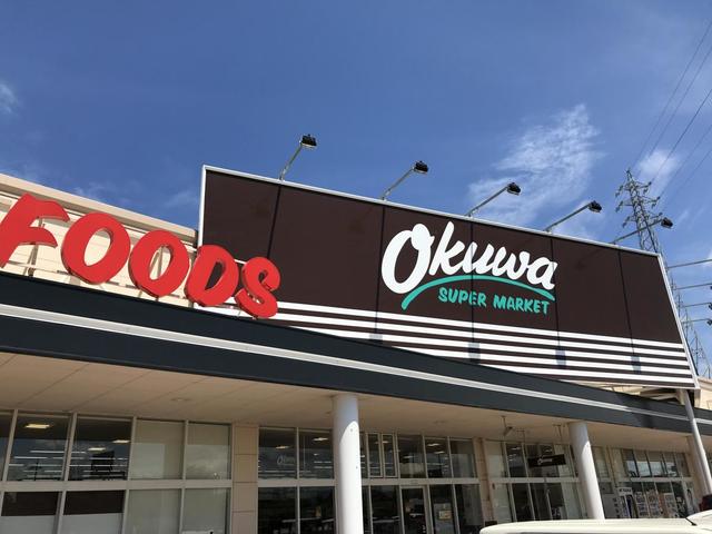 スーパー　オークワオー・ストリート和歌山北バイパス店（スーパー）まで799m