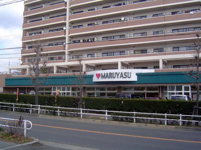 その他　スーパーマルヤス吹田店（その他）まで819m