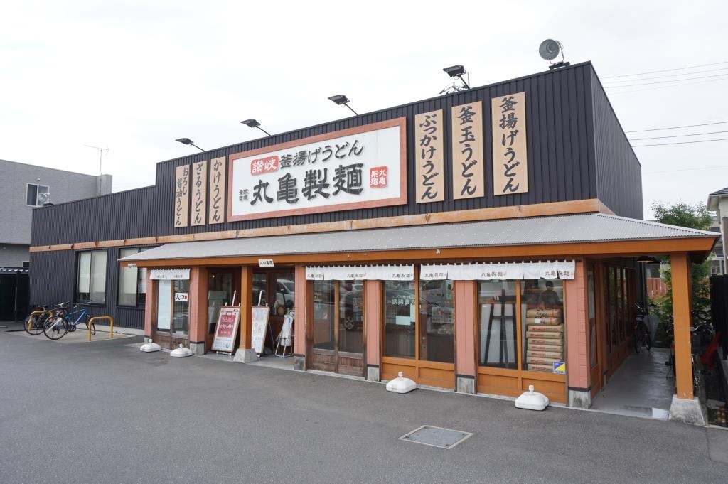 その他　丸亀製麺 足立加平店（その他）まで349m