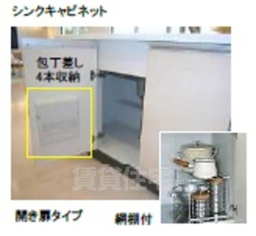 その他部屋・スペース