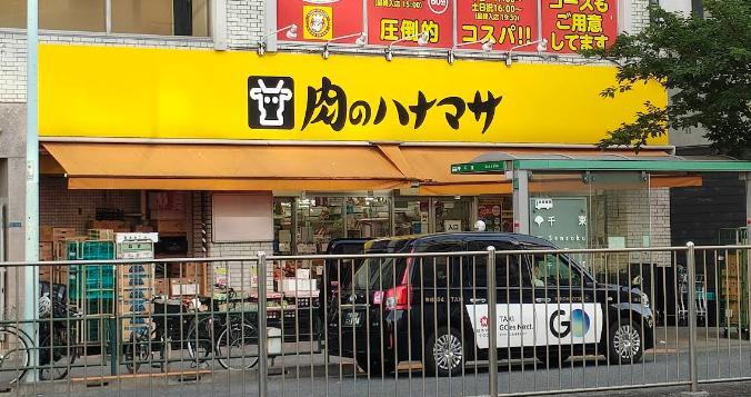 スーパー　スーパー（スーパー）まで260m