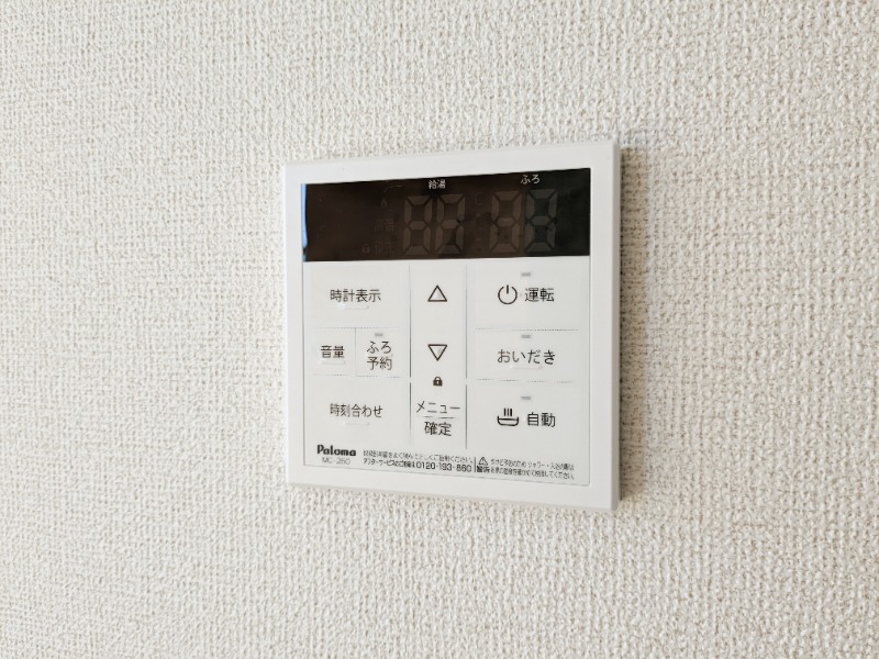 その他設備　図面と現状に相違がある場合には現状を優先