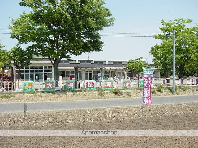 その他　郡山市大槻保育所（その他）まで80m
