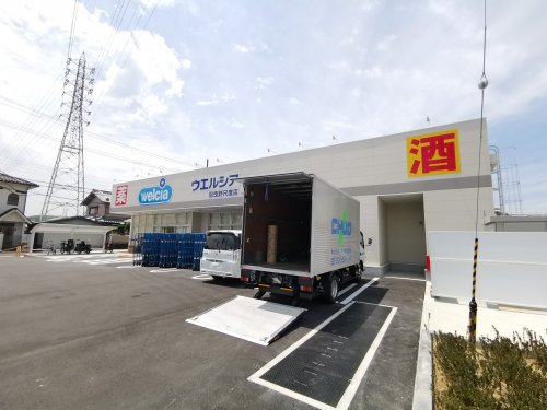 ドラックストア　ウエルシア羽曳野尺度店（ドラッグストア）まで898m
