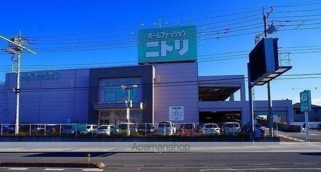 ホームセンター　ニトリ入間店（ホームセンター）まで700m