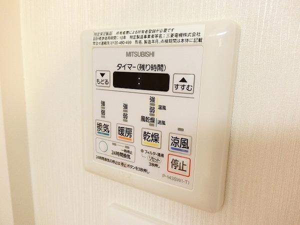 その他設備　浴室乾燥機！