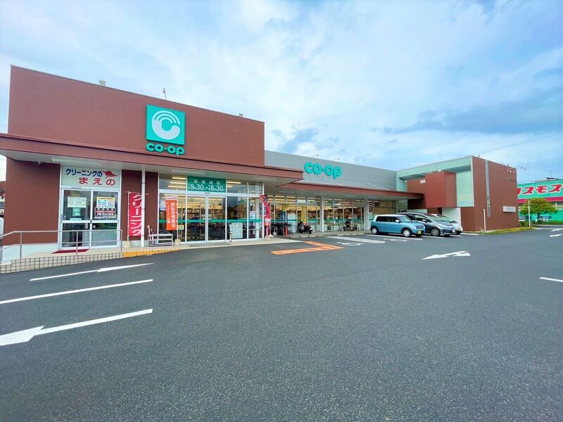 スーパー　コープ伊集院店（スーパー）まで614m