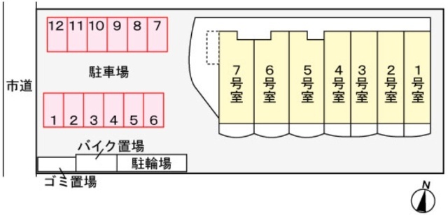 その他共有部分