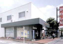 銀行　川口信用金庫武蔵浦和支店（銀行）まで850m