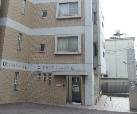 病院　都賀内科クリニック（病院）まで100m