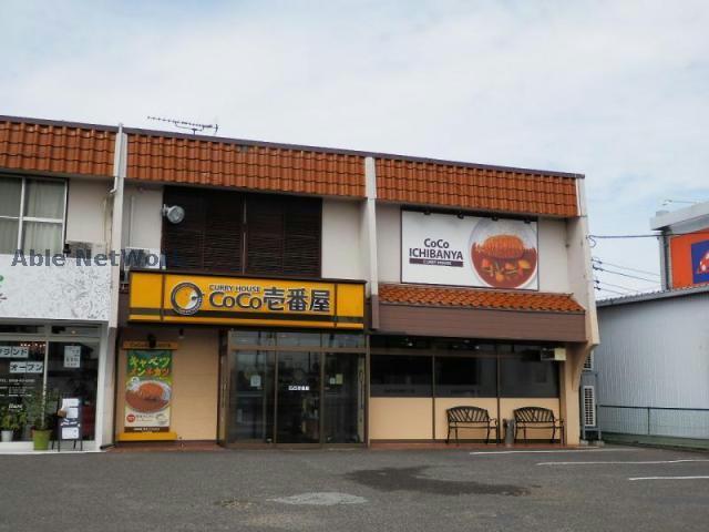 飲食店　CoCo壱番屋春日井勝川店（飲食店）まで1171m