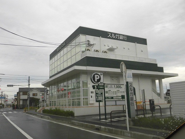 銀行　スルガ銀行 茅ケ崎鶴が台支店（銀行）まで156m