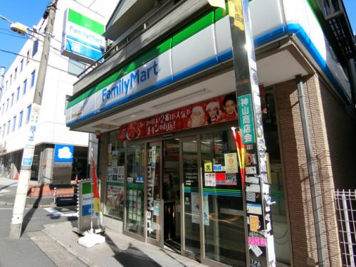 コンビニ　ファミリーマート 渋谷神山町店（コンビニ）まで215m
