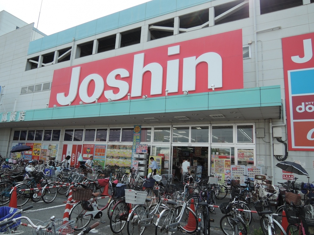 その他　ジョーシン　平野うりわり店（その他）まで125m