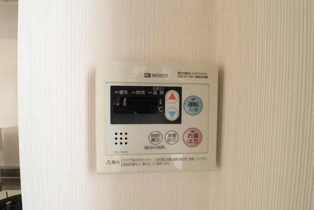 その他設備　その他設備
