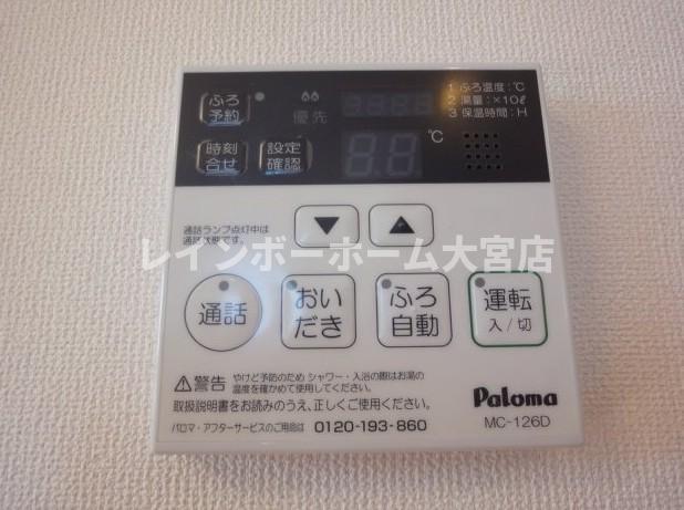 その他設備