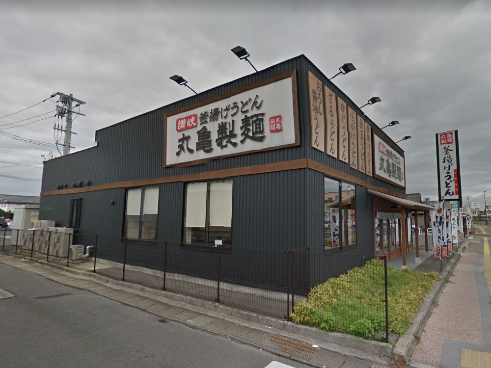 飲食店　丸亀製麺大村（飲食店）まで438m
