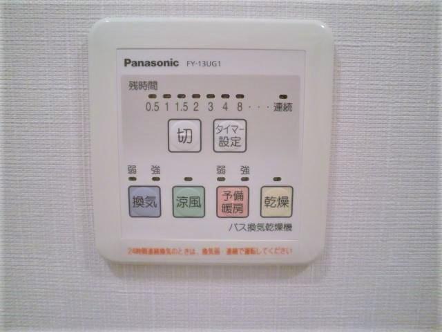その他設備　雨の日でも安心の浴室換気乾燥機付き