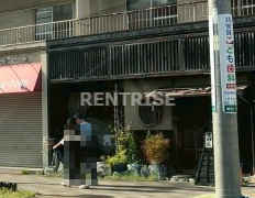飲食店　吉田家（飲食店）まで615m