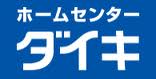 ホームセンター　エディオン塚口店（ホームセンター）まで867m