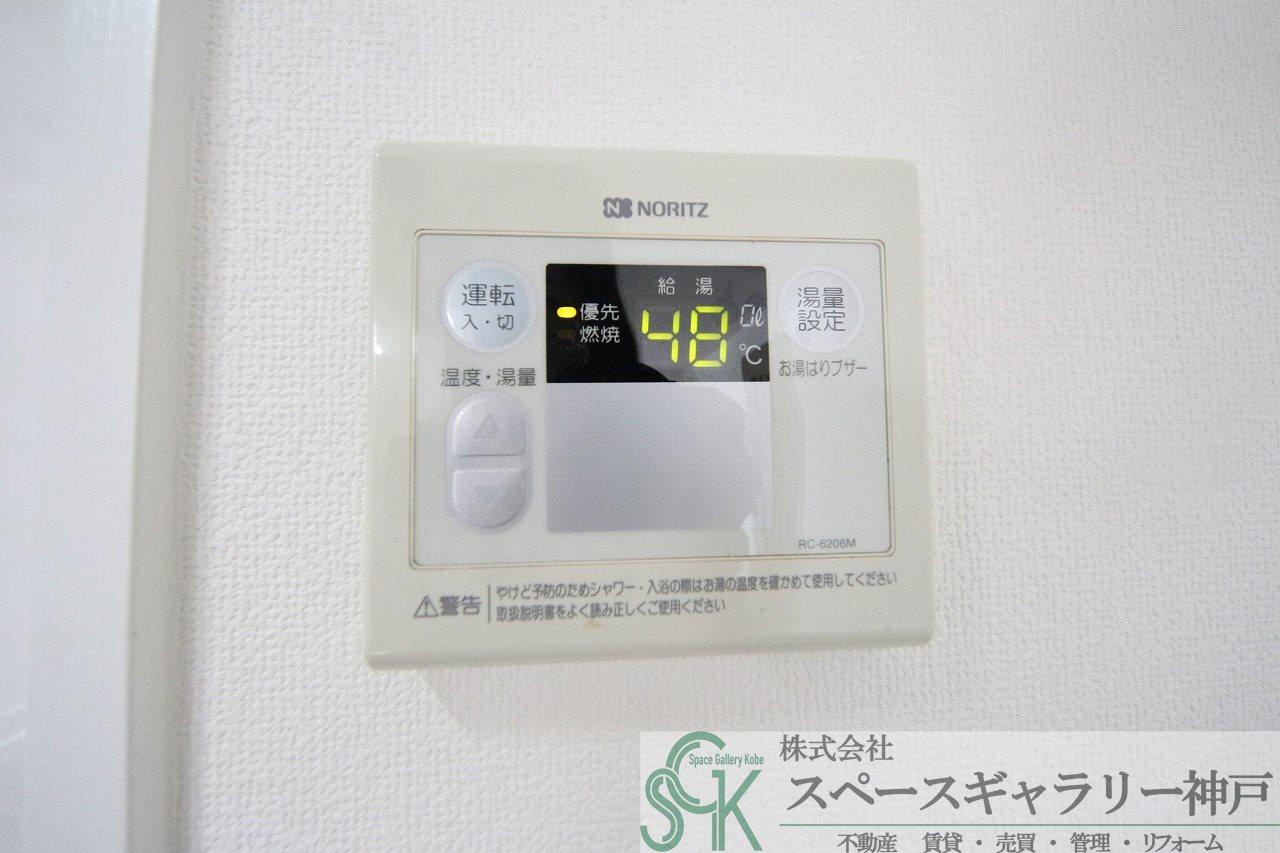 その他設備　※同物件の別のお部屋の参考写真です※