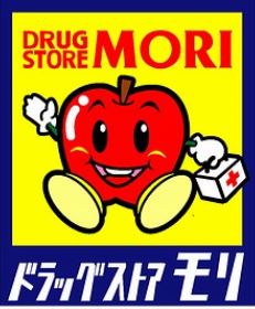 ドラックストア　ドラッグストアモリ本荘店（ドラッグストア）まで349m