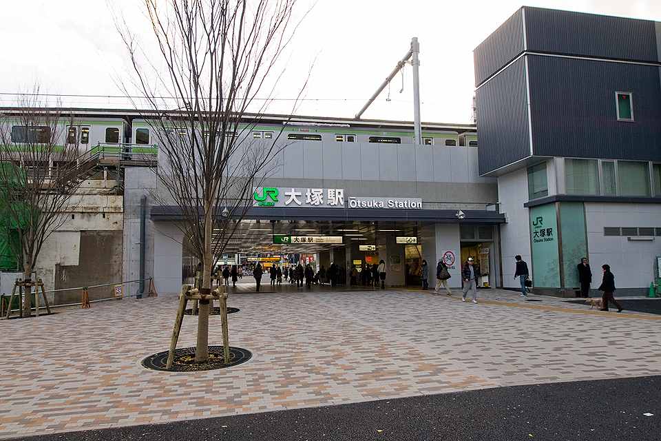 その他　大塚駅（その他）まで774m