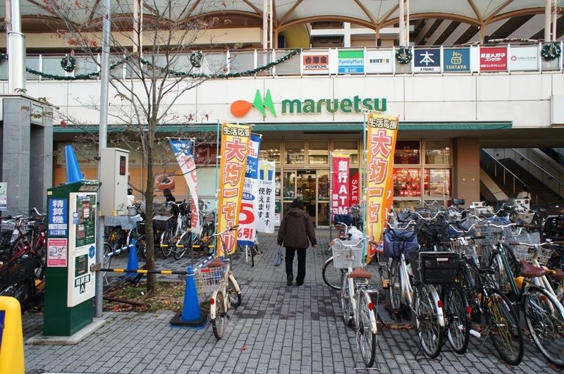 スーパー　マルエツ鹿島田店（スーパー）まで770m
