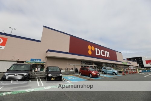ホームセンター　DCM久里浜店（ホームセンター）まで1175m