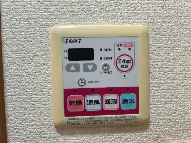 その他設備　浴室乾燥機（イメージ）