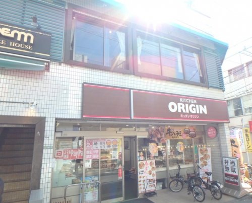 飲食店　キッチンオリジン 下高井戸店（飲食店）まで698m