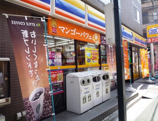 コンビニ　ミニストップ中板橋駅前店（コンビニ）まで338m