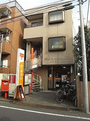 郵便局　板橋富士見郵便局（郵便局）まで534m
