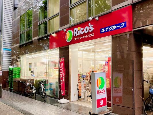 スーパー　スーパーマーケット リコス 新横浜2丁目店（スーパー）まで271m