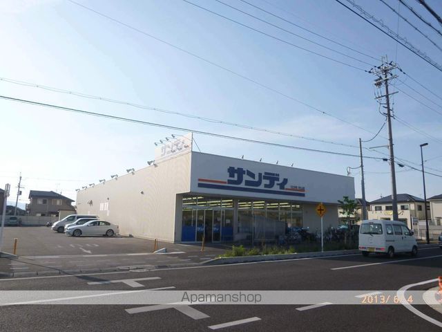 スーパー　サンディ守山店（スーパー）まで1214m